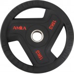 Amila Δίσκος TPU 50mm 15.00Kg - 90323