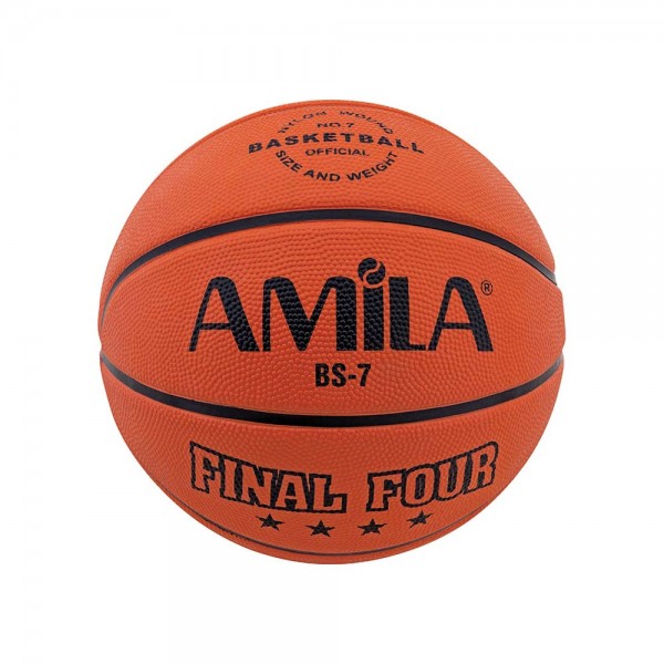 Amila Μπάλα Basket Μπάσκετ 41507